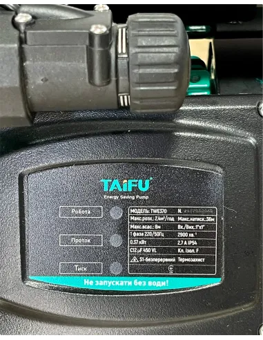 Мини насосная станция Taifu TWE 550 0.55 кВт с цифровой автоматикой