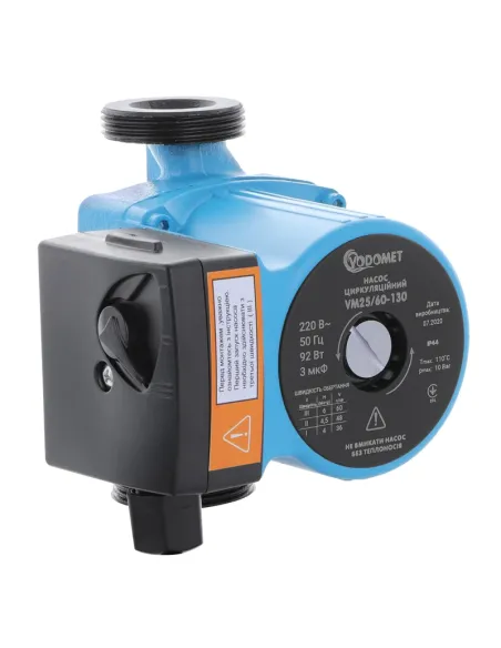 Циркуляционный насос Vodomet VM25/60-130 энергосберегающий