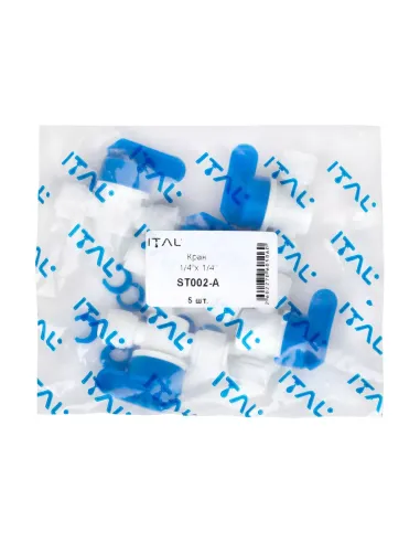 Кран для фільтра ITAL ST002A, 0.25 х 0.25 дюйми