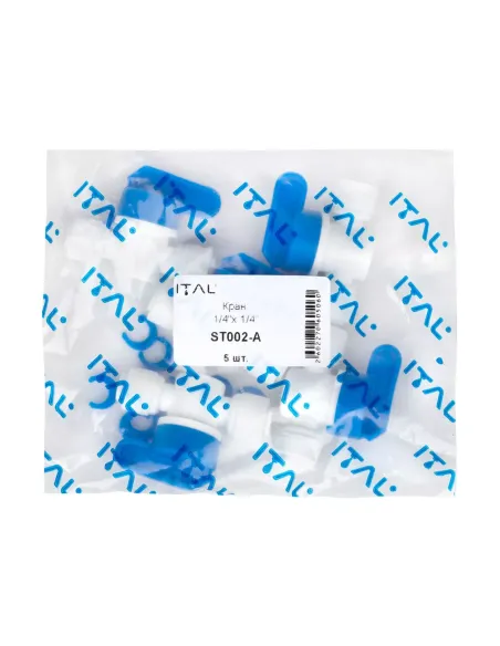 Кран для фільтра ITAL ST002A, 0.25 х 0.25 дюйми