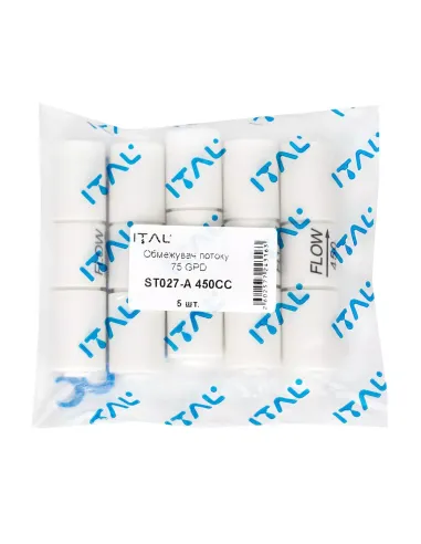 Обмежувач потоку ITAL 75 GPD, 0.25 дюйми