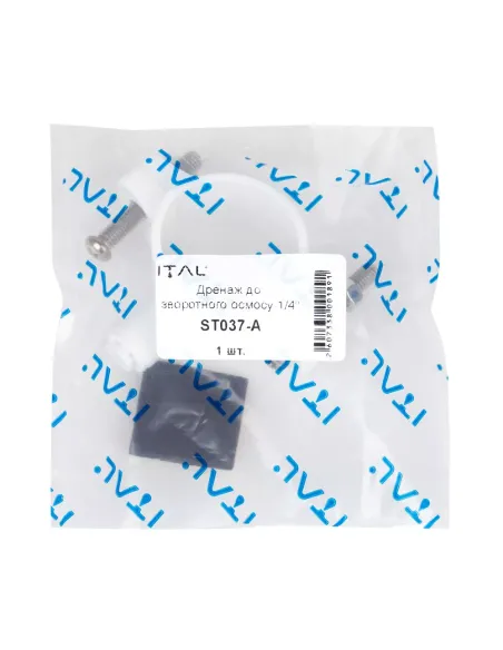 Хомут для трубы ITAL ST037 A, 0.25 дюйма