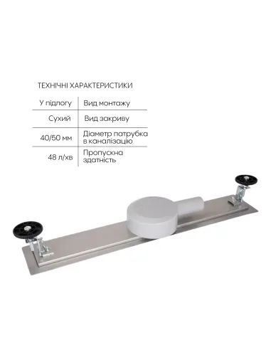 Душевой линейный трап Qtap Scorpio Tile800, сухой затвор, нержавеющая сталь, 800 мм