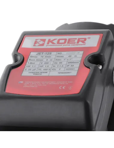 Відцентровий поверхневий насос Koer JET-125, 1.1 кВт
