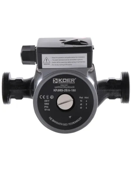 Циркуляционный насос Koer KP.GRS-25/6-180, с гайками