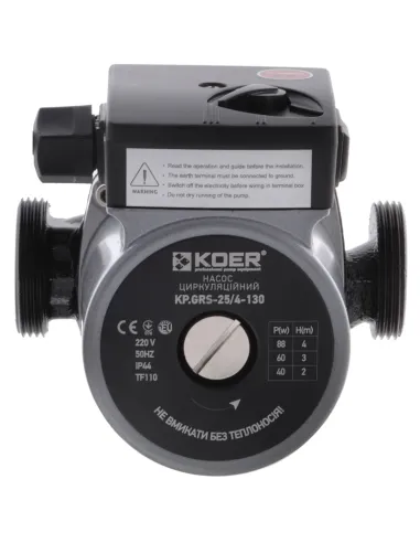 Циркуляционный насос Koer KP.GRS-25/4-130, без гаек