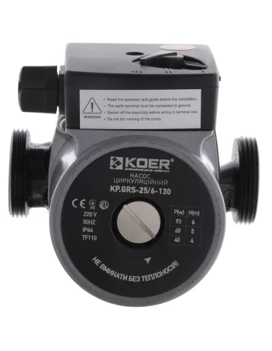 Циркуляційний насос Koer KP.GRS-25/6-130, без гайок