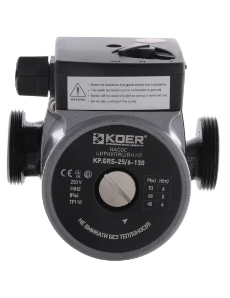 Циркуляційний насос Koer KP.GRS-25/6-130, без гайок