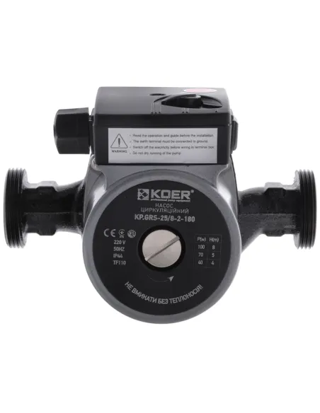 Циркуляційний насос Koer KP.GRS-25/8-2-180 з гайками