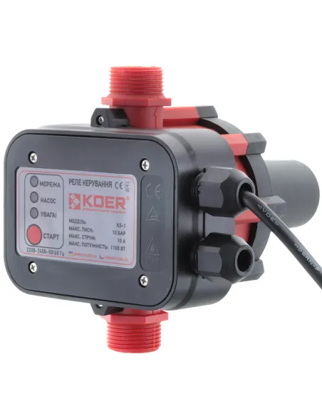 Електронне реле тиску Koer KS-1 із захистом від сухого ходу