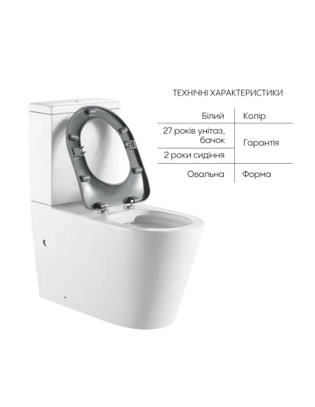 Унітаз компакт QTap Freedom Rimless WHITE QT22226098W, 800x365x870 мм, інклюзивний, безободковий, сидіння Soft-close