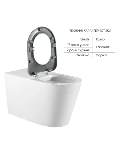 Унітаз Q-Tap Freedom Rimless WHITE QT22226098W, 800x365x435 мм, інклюзивний, безободковий підлоговий, сидіння Soft-close