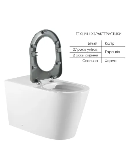 Унітаз Q-Tap Freedom Rimless WHITE QT22226098W, 800x365x435 мм, інклюзивний, безободковий підлоговий, сидіння Soft-close