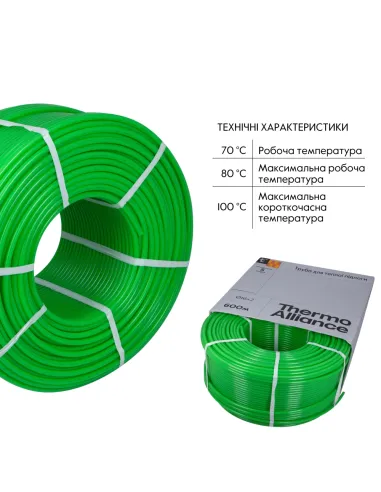 Труба поліетиленова Thermo Alliance PE-RT Evoh Green 16 х 2 мм, 600 м