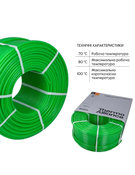 Полиэтиленовая труба Thermo Alliance PE-RT Evoh Green 16 х 2 мм, 600 м