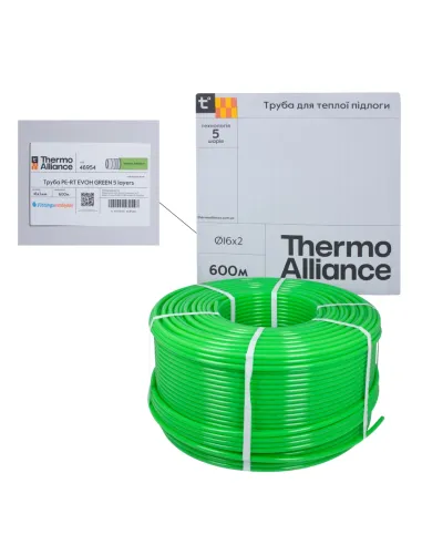 Полиэтиленовая труба Thermo Alliance PE-RT Evoh Green 16 х 2 мм, 600 м