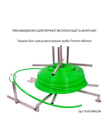 Труба поліетиленова Thermo Alliance PE-RT Evoh Green 16 х 2 мм, 600 м