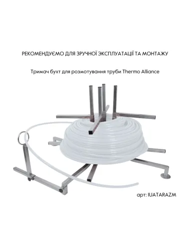 Полиэтиленовая труба Thermo Alliance PEX-A Evoh White 16 х 2 мм, 320 м