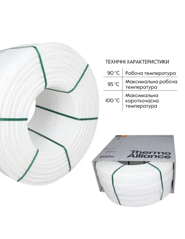 Поліетиленова труба Thermo Alliance PEX-A Evoh White 16 х 2 мм, 600 м