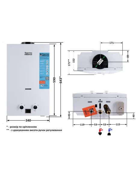 Колонка газова Thermo Alliance JSD20-10CLM White 10 л, димохідна