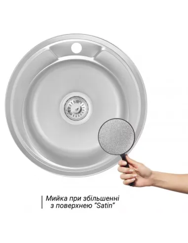 Мойка для кухни круглая Wezer 490(08) Satin из нержавеющей стали