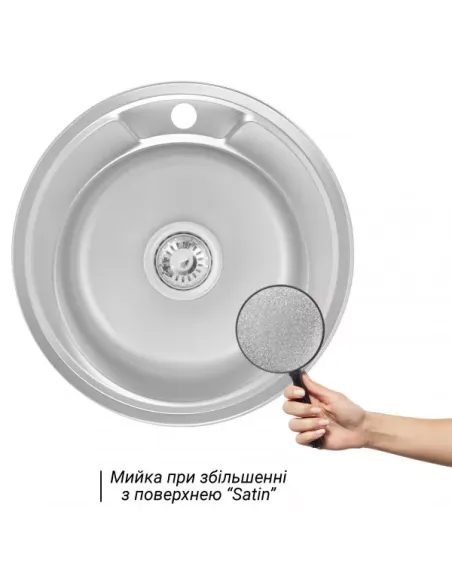 Мойка для кухни круглая Wezer 490(08) Satin из нержавеющей стали