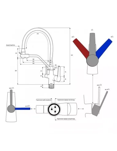 Смеситель для кухни Frap F4374-8 с подключением к фильтру, с гибким изливом, белый