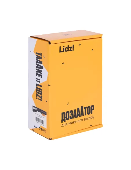 Дозатор рідкого мила Lidz Brushed Steel LK117, квадратний