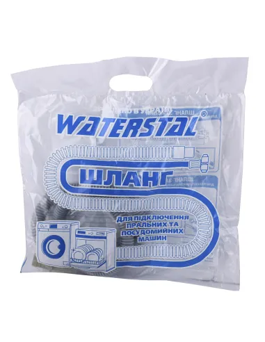 Шланг для пральних машин Waterstal 1 метр