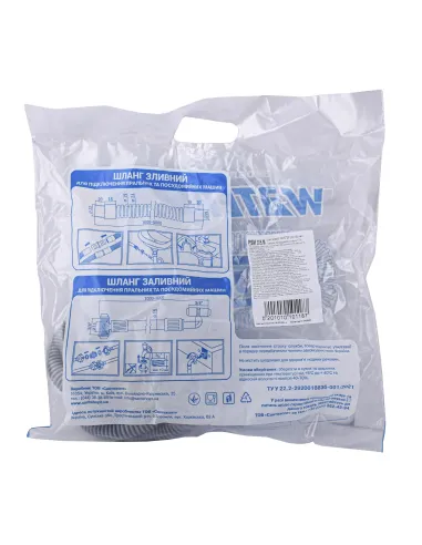 Шланг для стиральных машин Waterstal 1.5 метра