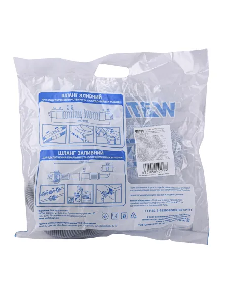 Шланг для пральних машин Waterstal 1.5 метра