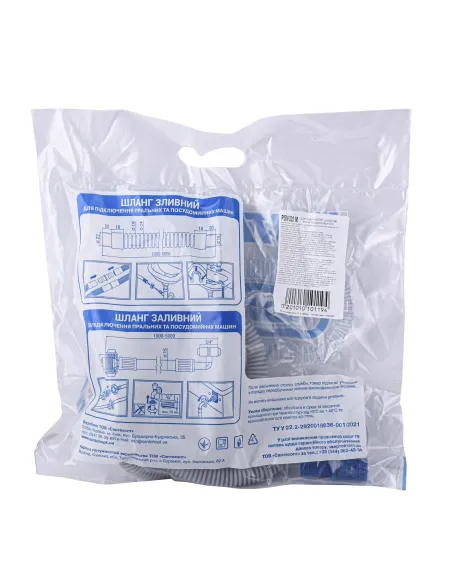 Шланг для стиральных машин Waterstal 2 метра