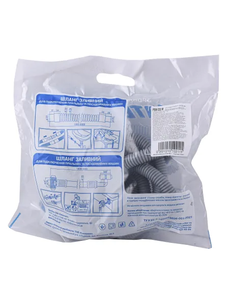 Шланг для стиральных машин Waterstal 3 метра