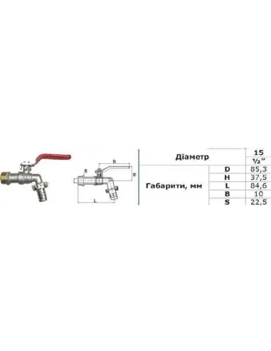 Кран шаровой для полива Quality Professional NV-4018 1/2 дюйма