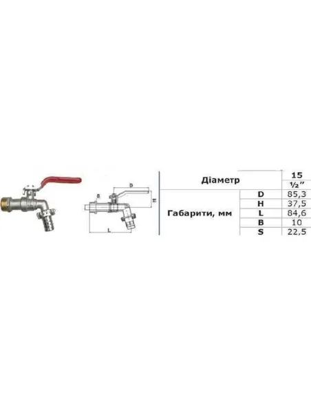 Кран шаровой для полива Quality Professional NV-4018 1/2 дюйма