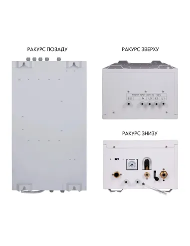 Котел электрический Thermo Alliance 6 кВт