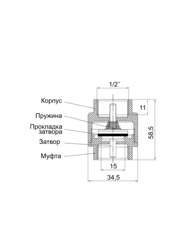 Зворотний клапан Icma №53 1/2 дюйма, латунний шток