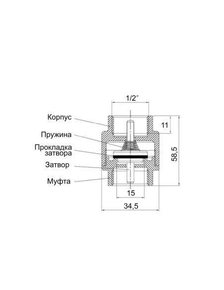 Зворотний клапан Icma №53 1/2 дюйма, латунний шток