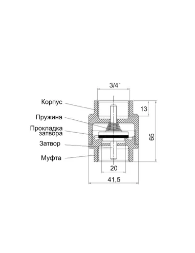 Зворотний клапан Icma №53 3/4 дюйми, латунний шток
