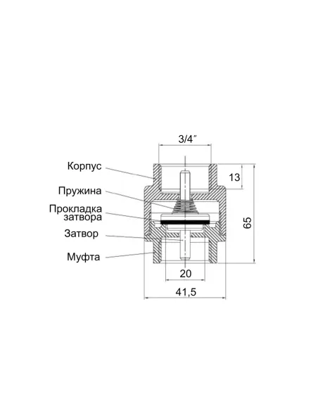 Обратный клапан Icma №53 3/4 дюйма, латунный шток