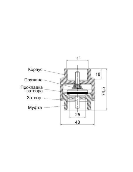 Зворотний клапан Icma №53 1 дюйм, латунний шток
