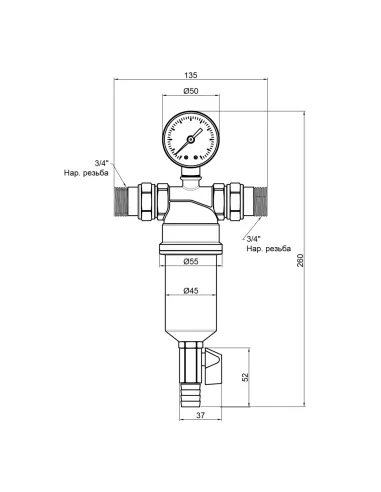 Самопромывной фильтр SD Forte SF127W20 Н 3/4 дюйма, латунный