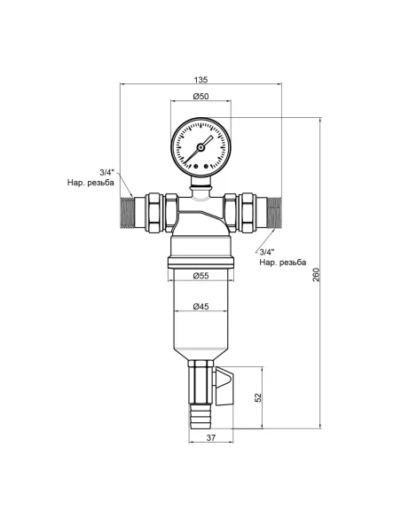 Самопромывной фильтр SD Forte SF127W20 Н 3/4 дюйма, латунный
