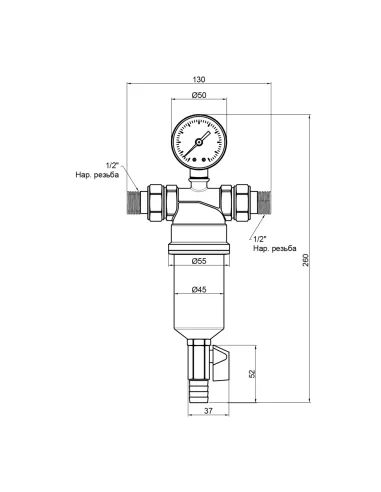 Самопромывной фильтр SD Forte SF127W15 Н 1/2 дюйма, латунный