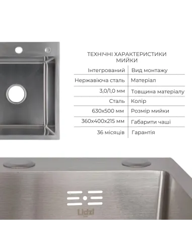 Комплект Lidz Handmade H6350L Мойка для кухни Brushed в комплекте с дозатором, Корзина для кухонной мойки K01G