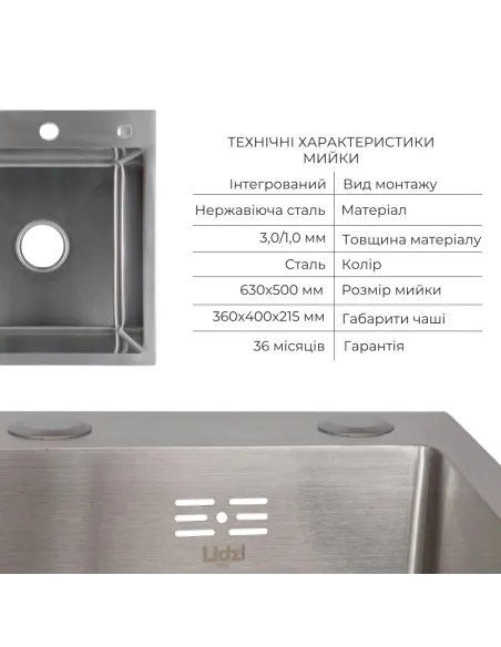 Комплект Lidz Handmade H6350L Мойка для кухни Brushed в комплекте с дозатором, Корзина для кухонной мойки K01G
