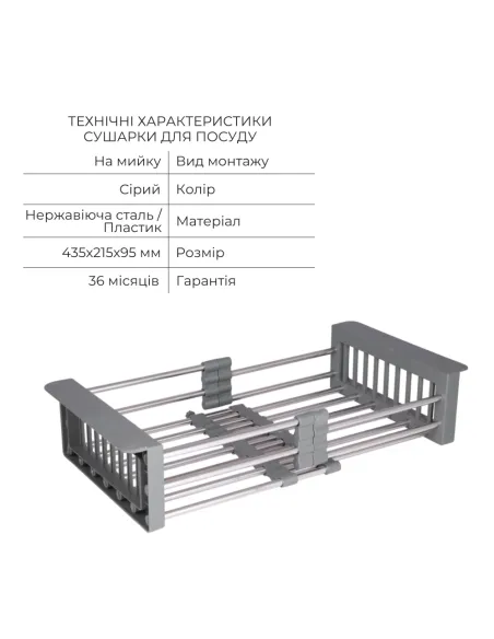 Комплект Lidz Handmade H6350L Мийка для кухні Brushed в комплекті з дозатором, Кошик для кухонного миття K01G