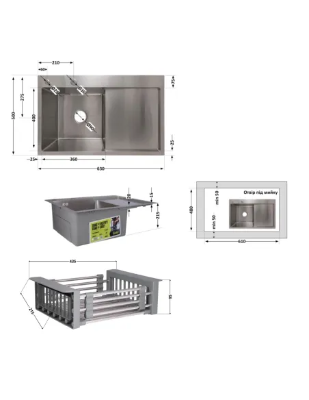 Комплект Lidz Handmade H6350R Мийка для кухні Brushed в комплекті з дозатором, Кошик для кухонного миття K01G