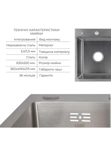 Комплект Lidz Handmade H6350R Мийка для кухні Brushed в комплекті з дозатором, Кошик для кухонного миття K01G
