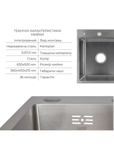 Комплект Lidz Handmade H6350R Мийка для кухні Brushed в комплекті з дозатором, Кошик для кухонного миття K01G